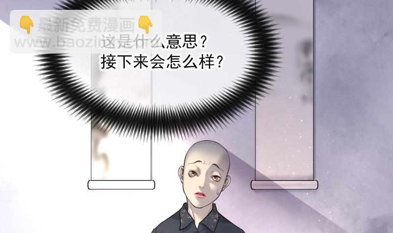 第175话 活眼铜佛 3(1/2)-第175话
