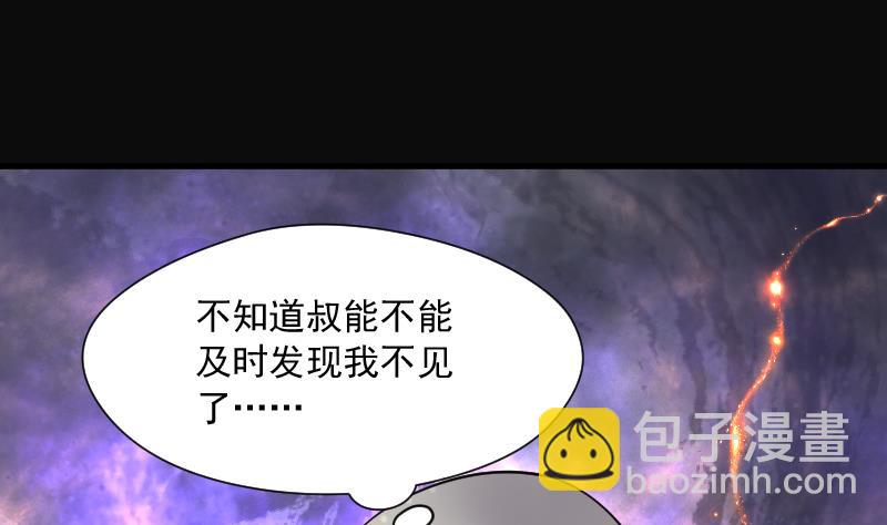 第175话 活眼铜佛 3(1/2)-第175话
