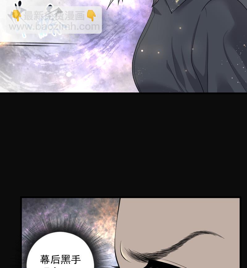 第175话 活眼铜佛 3(1/2)-第175话