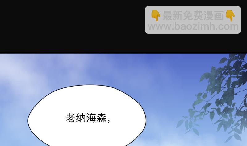 第175话 活眼铜佛 3(1/2)-第175话