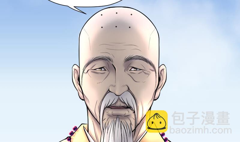 第175话 活眼铜佛 3(1/2)-第175话