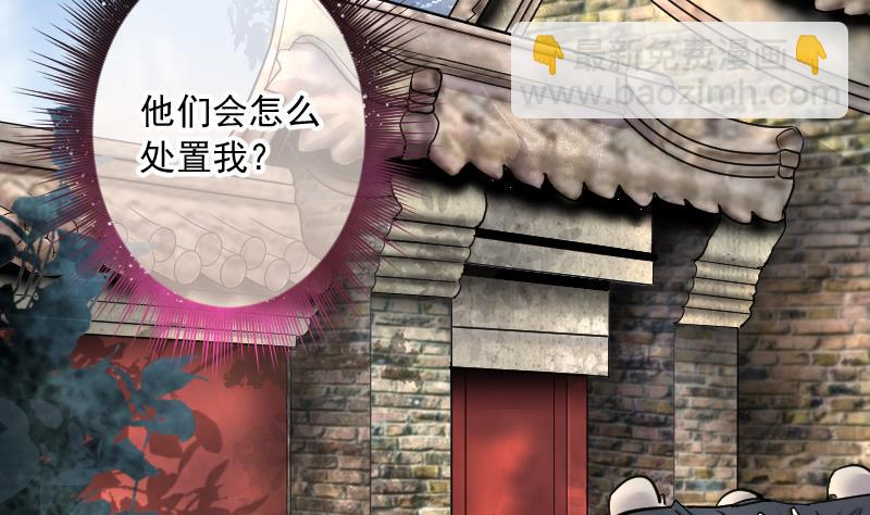 第175话 活眼铜佛 3(1/2)-第175话