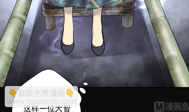 第177话 活眼铜佛 5(1/2)-第177话