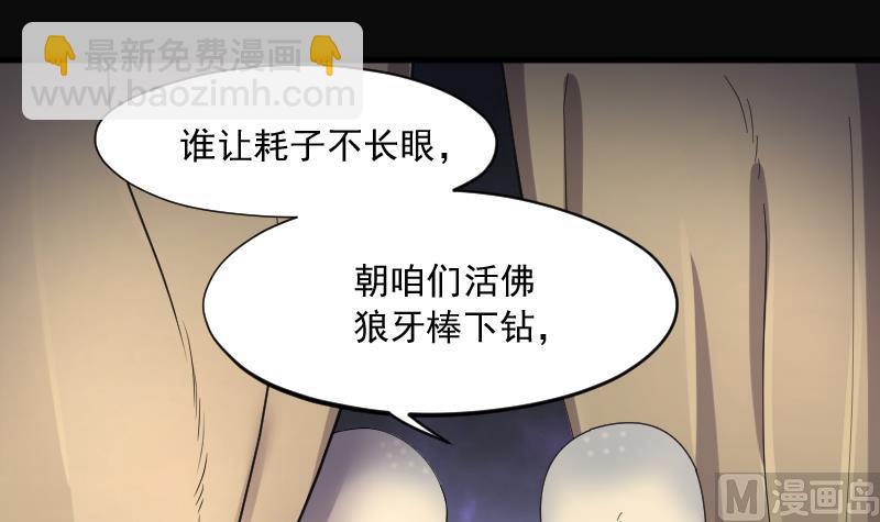 第177话 活眼铜佛 5(1/2)-第177话