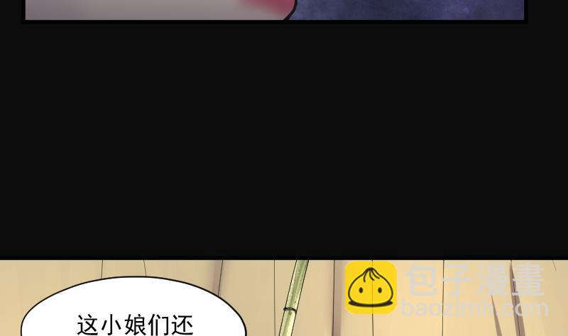 第177话 活眼铜佛 5(1/2)-第177话