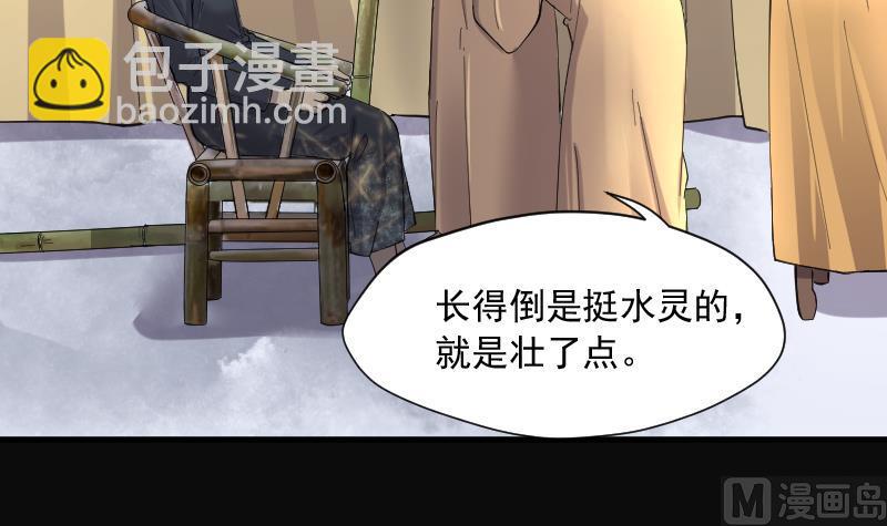 第177话 活眼铜佛 5(1/2)-第177话