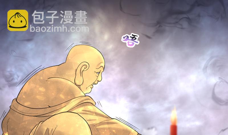 第177话 活眼铜佛 5(1/2)-第177话