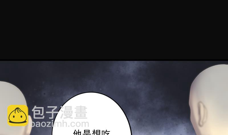 第177话 活眼铜佛 5(1/2)-第177话