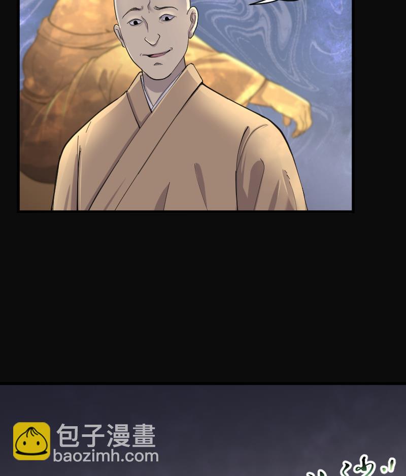 第177话 活眼铜佛 5(1/2)-第177话