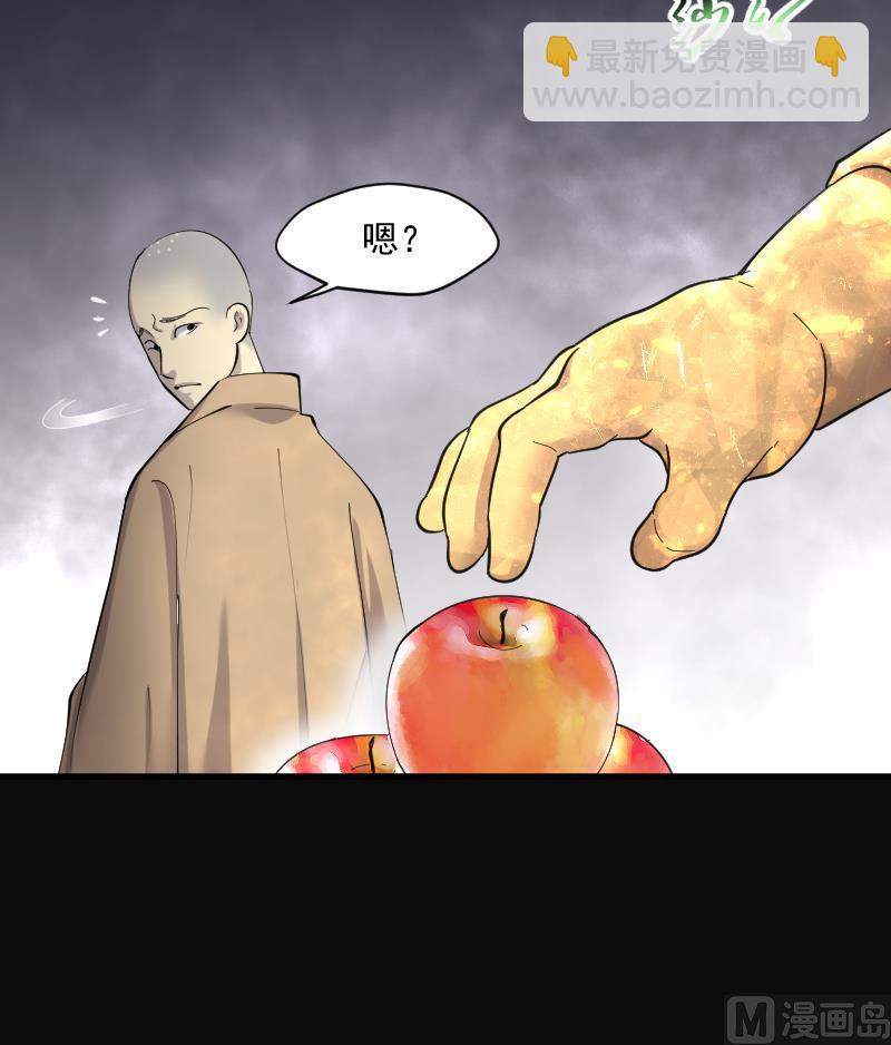 第177话 活眼铜佛 5(1/2)-第177话