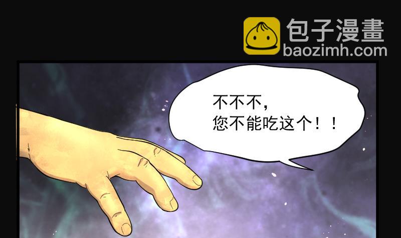 第177话 活眼铜佛 5(1/2)-第177话