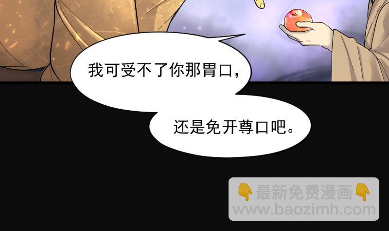 第177话 活眼铜佛 5(1/2)-第177话