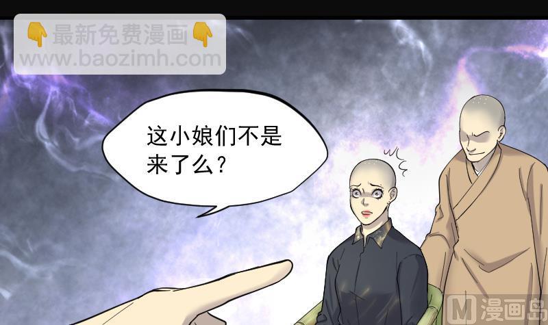 第177话 活眼铜佛 5(1/2)-第177话