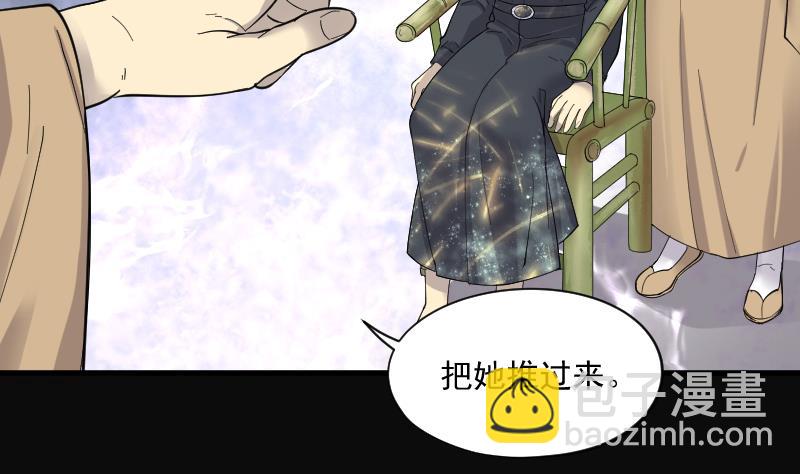 第177话 活眼铜佛 5(1/2)-第177话