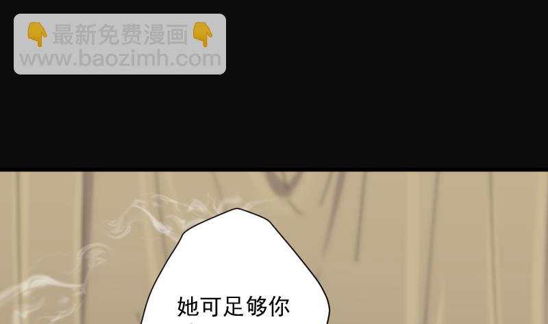第177话 活眼铜佛 5(1/2)-第177话