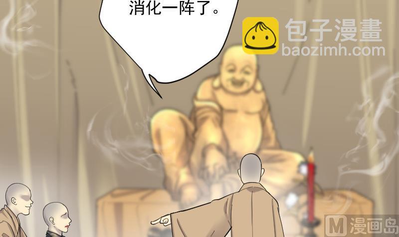 第177话 活眼铜佛 5(1/2)-第177话