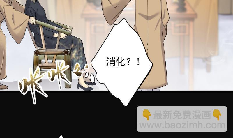第177话 活眼铜佛 5(1/2)-第177话
