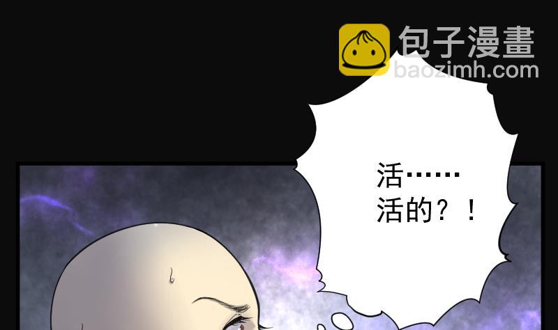 第177话 活眼铜佛 5(1/2)-第177话