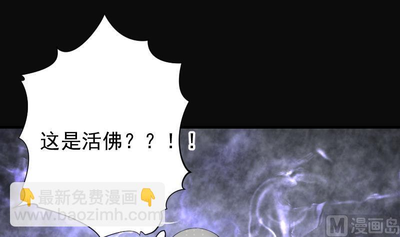 第177话 活眼铜佛 5(1/2)-第177话