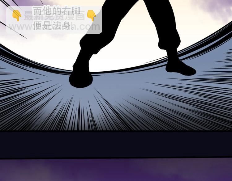 第19话 地老鼠 7-第19话