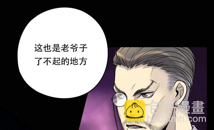第19话 地老鼠 7-第19话