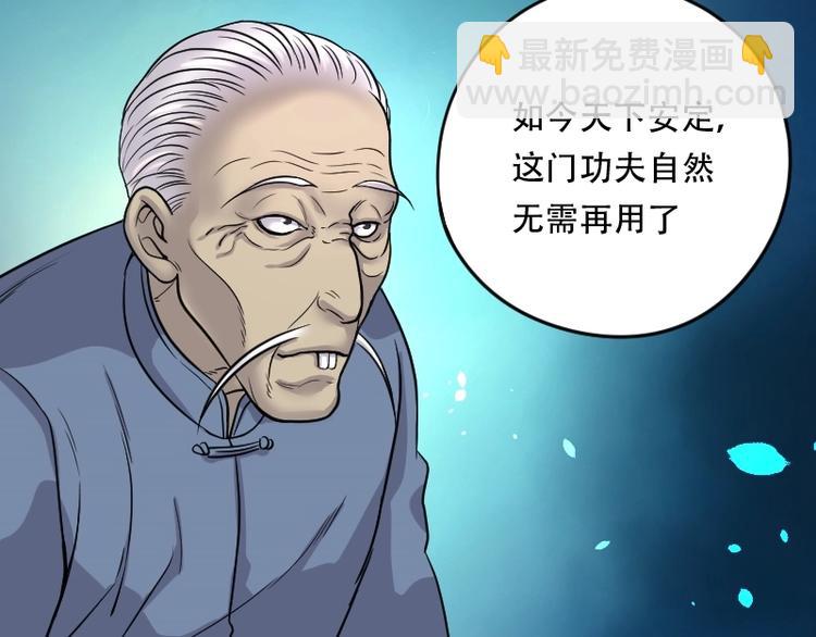 第19话 地老鼠 7-第19话