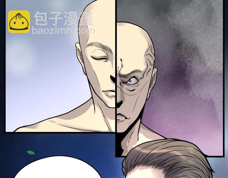 第19话 地老鼠 7-第19话
