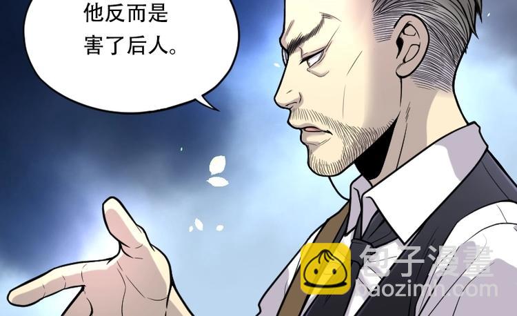 第19话 地老鼠 7-第19话