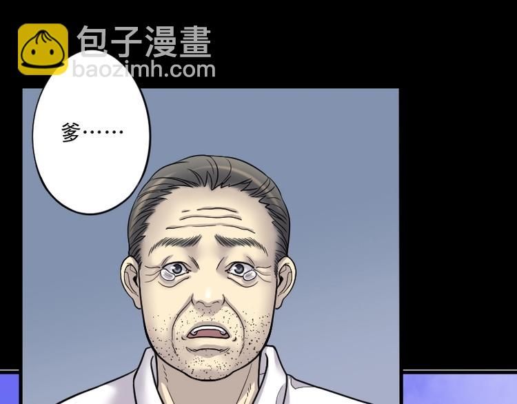 第19话 地老鼠 7-第19话