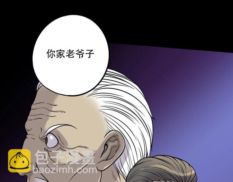 第19话 地老鼠 7-第19话
