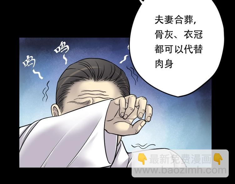 第19话 地老鼠 7-第19话