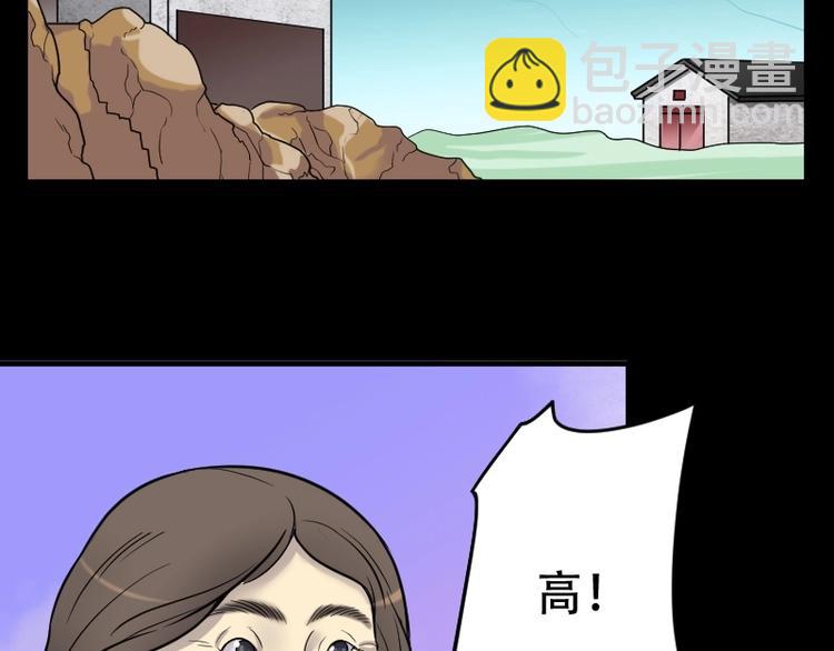 第19话 地老鼠 7-第19话