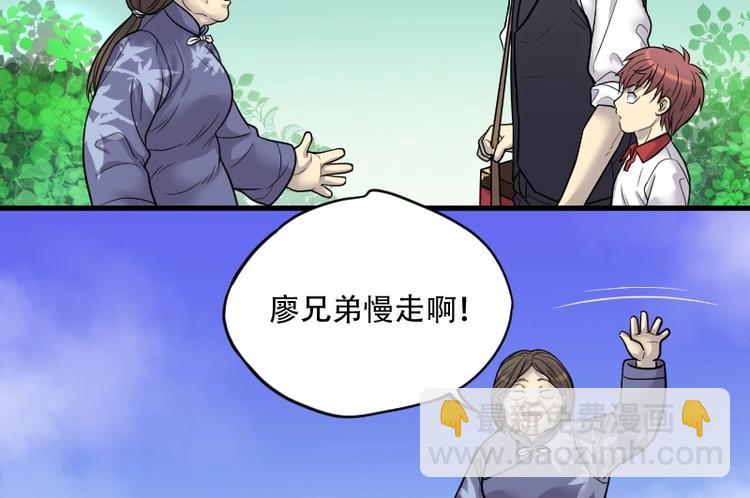 第19话 地老鼠 7-第19话