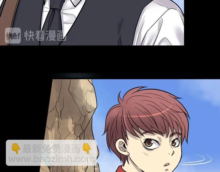 第19话 地老鼠 7-第19话