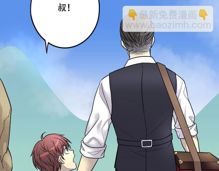 第19话 地老鼠 7-第19话
