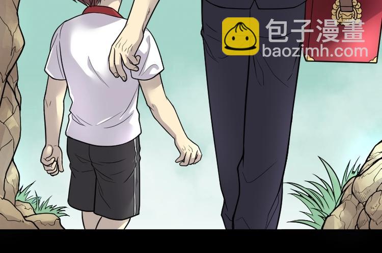 第19话 地老鼠 7-第19话