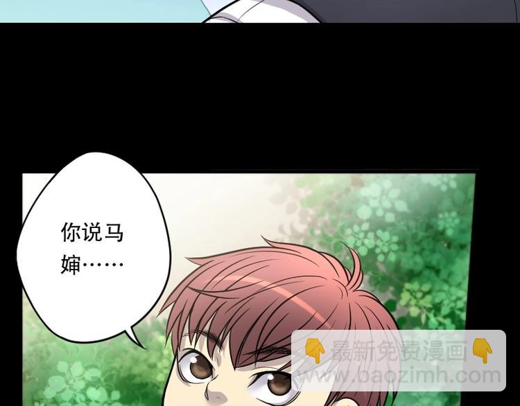 第19话 地老鼠 7-第19话