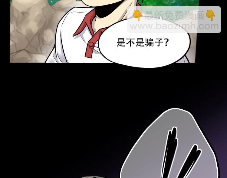 第19话 地老鼠 7-第19话