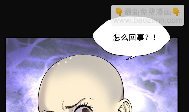 第179话 活眼铜佛 7(1/2)-第179话