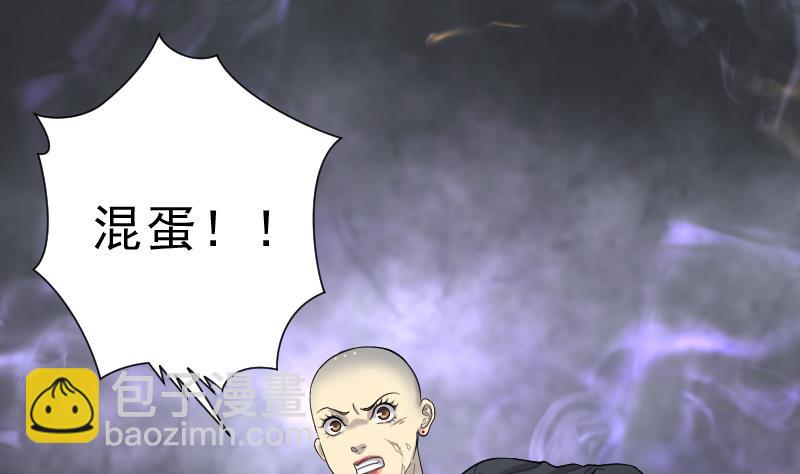 第179话 活眼铜佛 7(1/2)-第179话