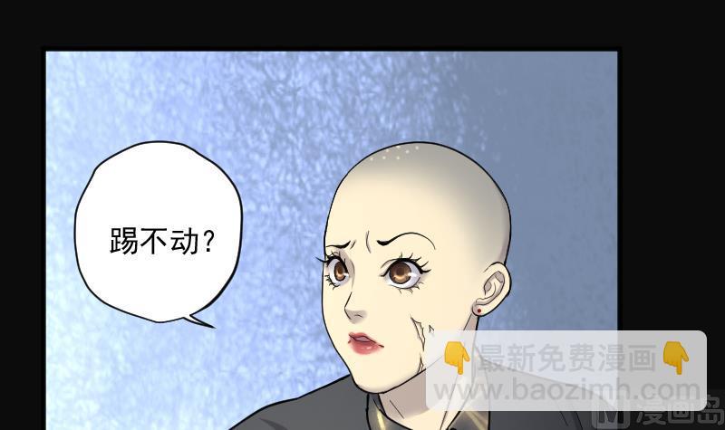 第179话 活眼铜佛 7(1/2)-第179话