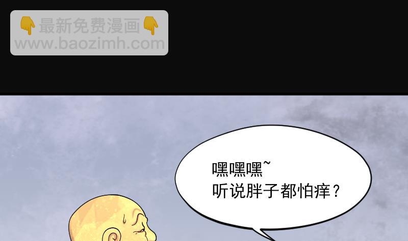 第179话 活眼铜佛 7(1/2)-第179话