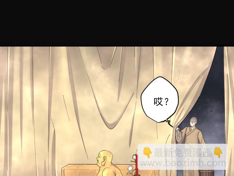 第179话 活眼铜佛 7(1/2)-第179话