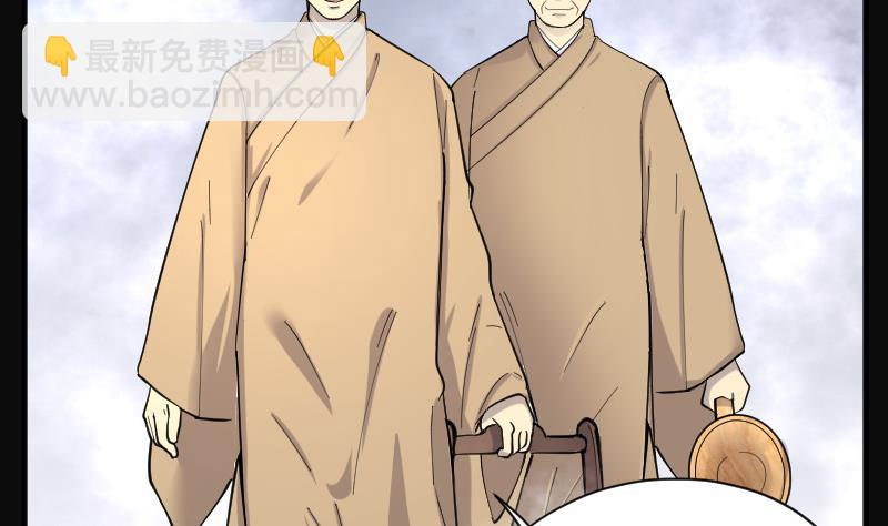 第179话 活眼铜佛 7(1/2)-第179话