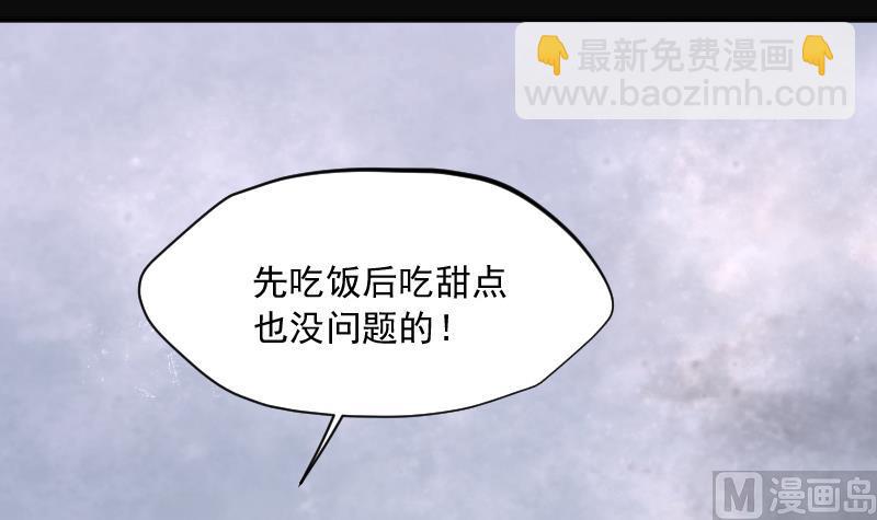 第179话 活眼铜佛 7(1/2)-第179话