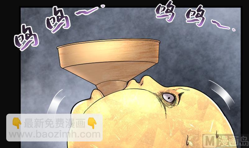第179话 活眼铜佛 7(1/2)-第179话