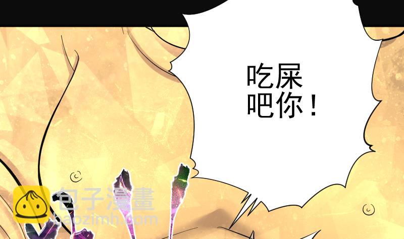 第179话 活眼铜佛 7(1/2)-第179话