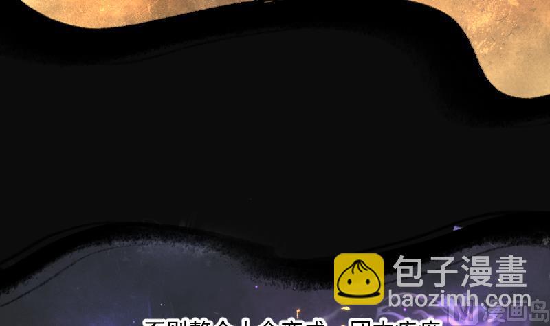 第181话 活眼铜佛 9(1/2)-第181话