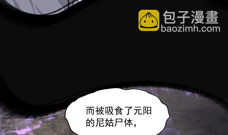 第181话 活眼铜佛 9(1/2)-第181话