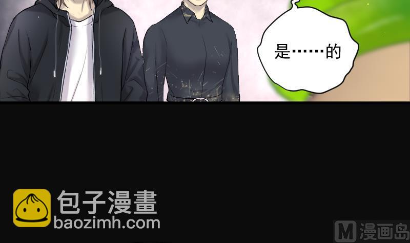 第181话 活眼铜佛 9(1/2)-第181话